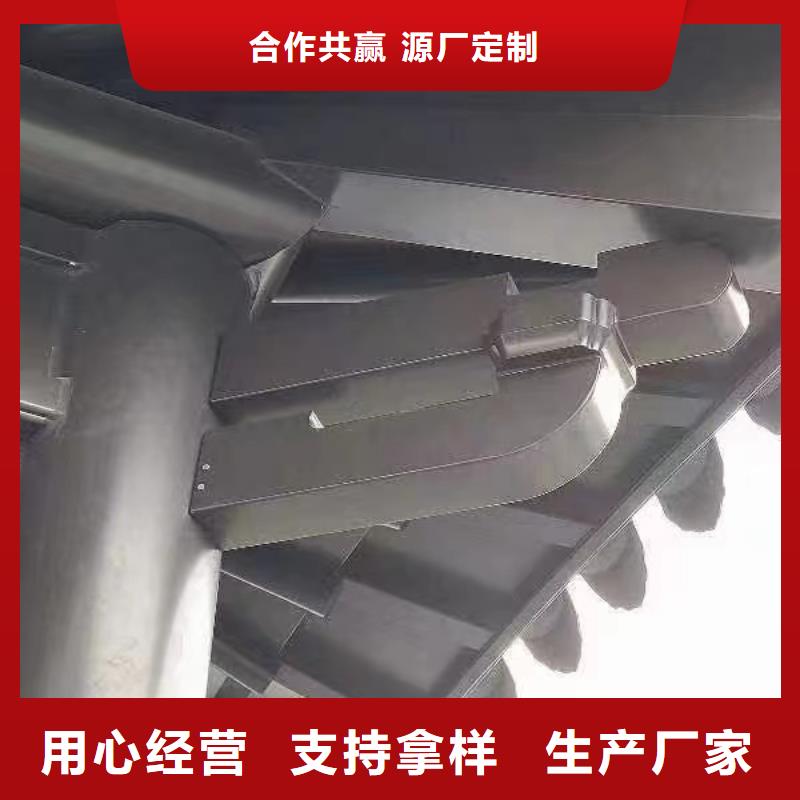 中式铝代木古建檐沟诚信商家服务热情