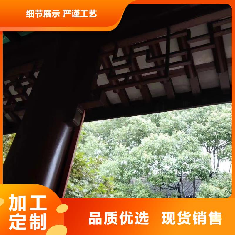中式铝代木古建,雨水槽N年生产经验