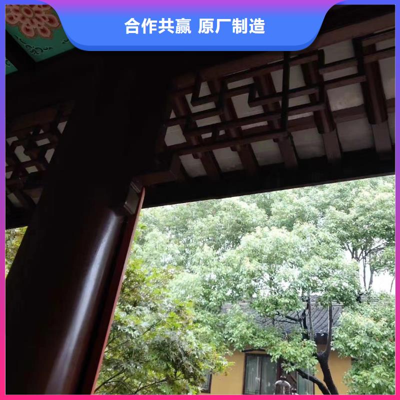 中式铝代木古建铝合金产品檐沟支持定制贴心售后
