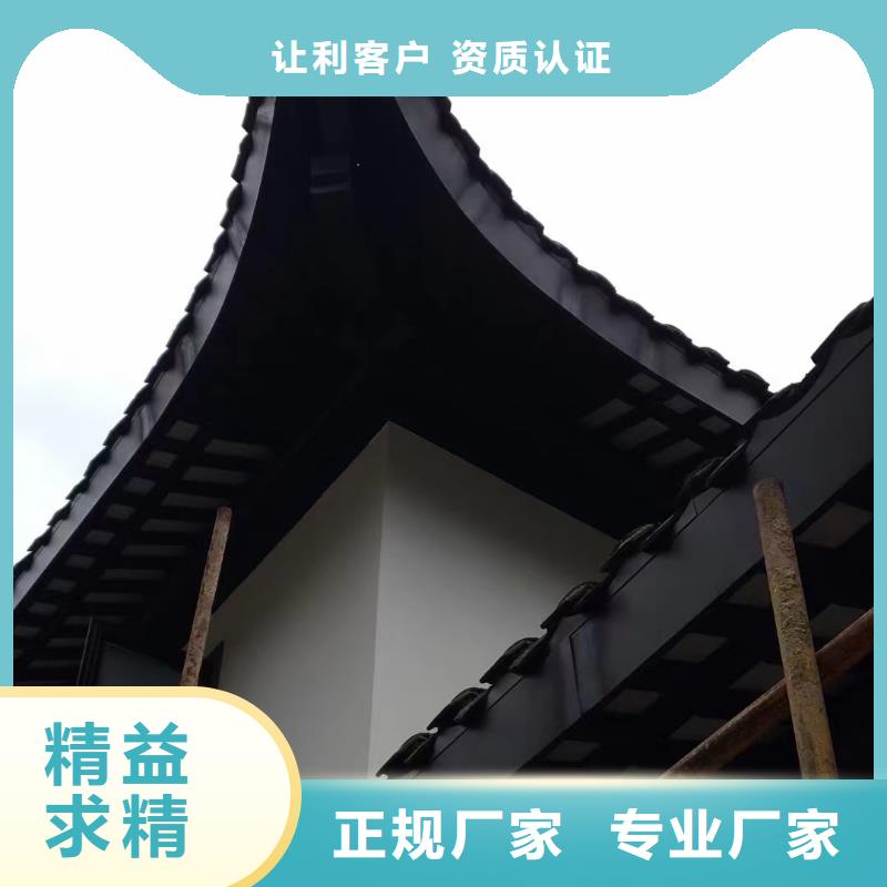 中式铝代木古建别墅天沟雨水槽产地工厂