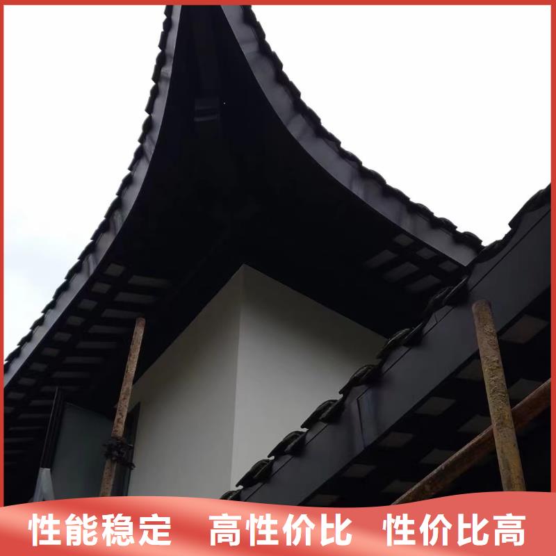 中式铝代木古建铝合金天沟闪电发货