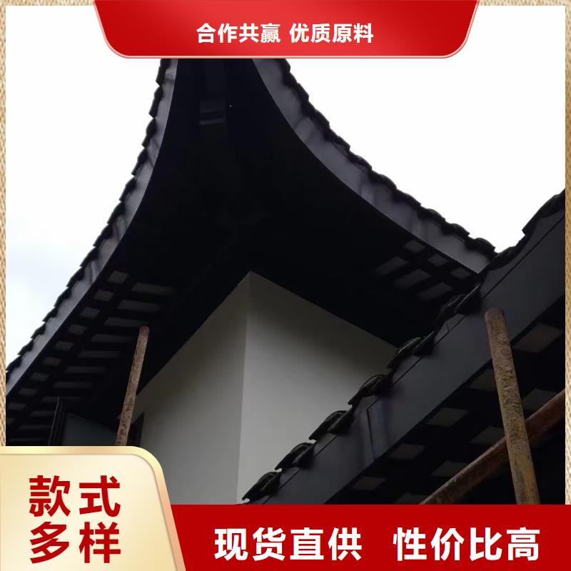 中式铝代木古建-别墅天沟雨水槽品质优选