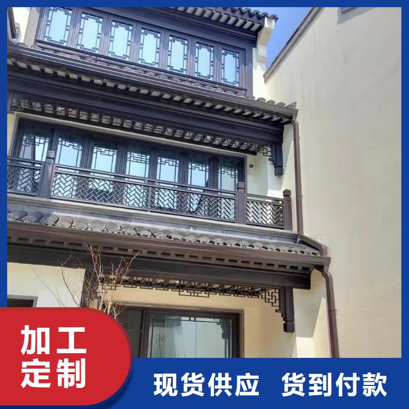 中式铝代木古建-PVC成品天沟助您降低采购成本
