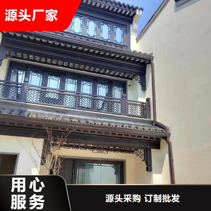 中式铝代木古建-别墅天沟雨水槽品质优选