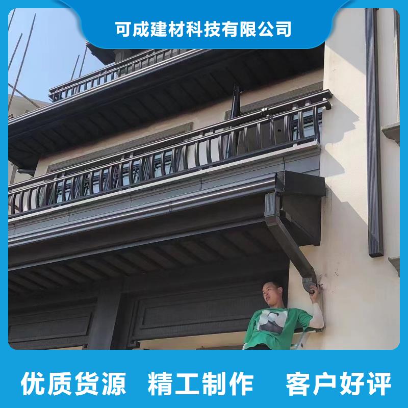 中式铝代木古建【别墅天沟雨水槽】贴心服务