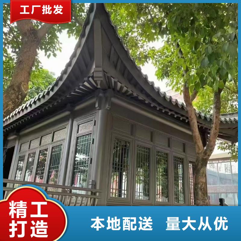 中式铝代木古建-PVC成品天沟助您降低采购成本