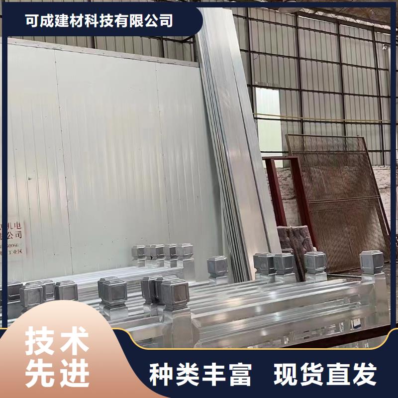 中式铝代木古建,别墅天沟雨水槽性能稳定