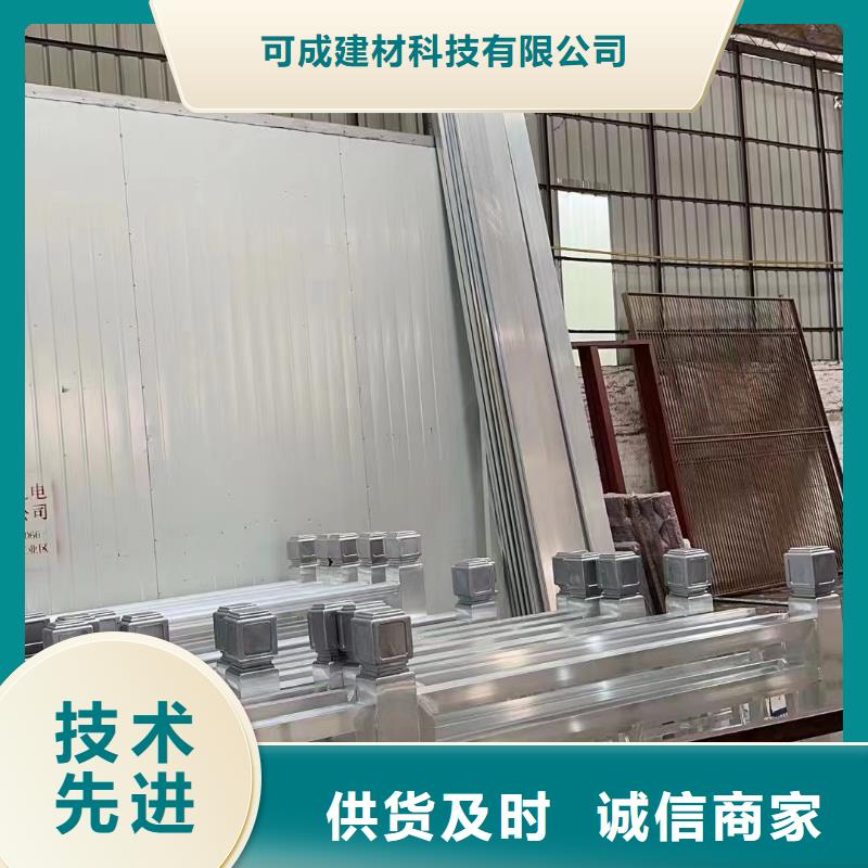 中式铝代木古建别墅天沟雨水槽原厂制造