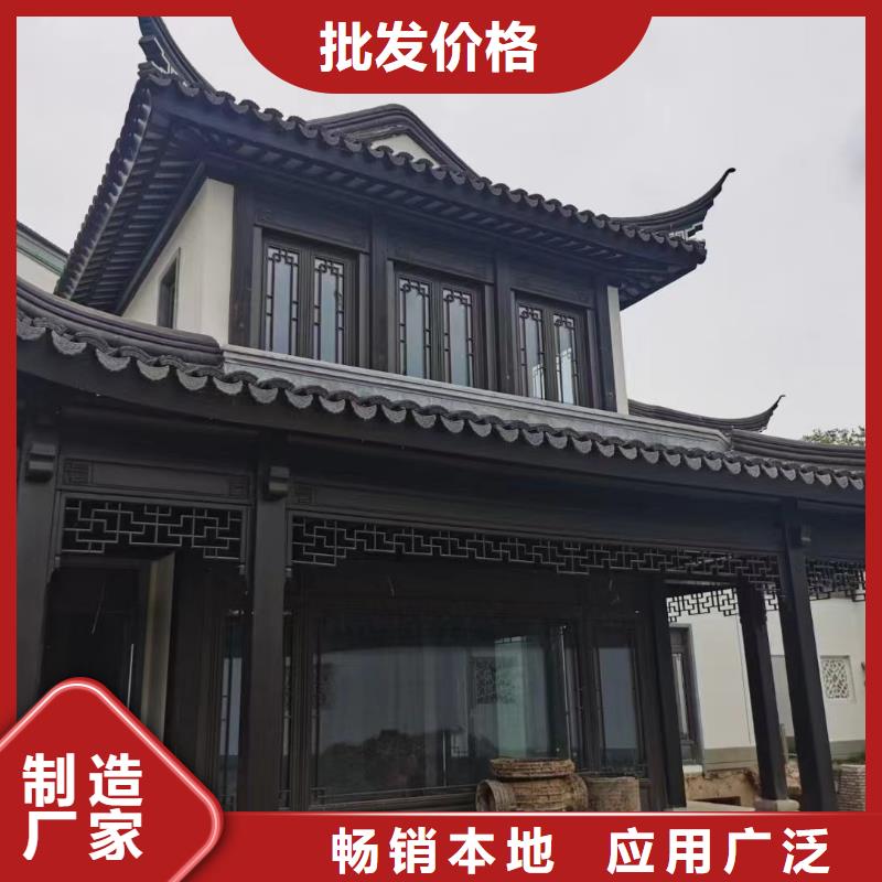 【中式铝代木古建】铝合金产品檐沟产地直供