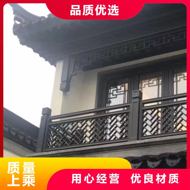 中式铝代木古建铝合金天沟闪电发货
