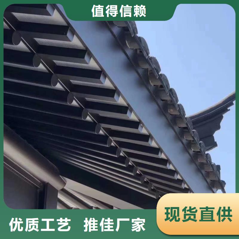 中式铝代木古建-铝合金落水管专业厂家