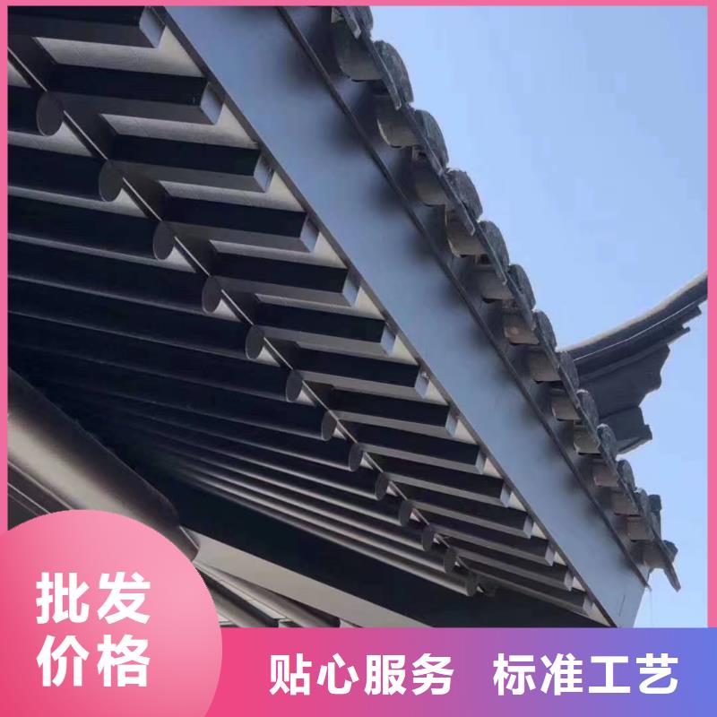 中式铝代木古建,铝合金天沟可接急单