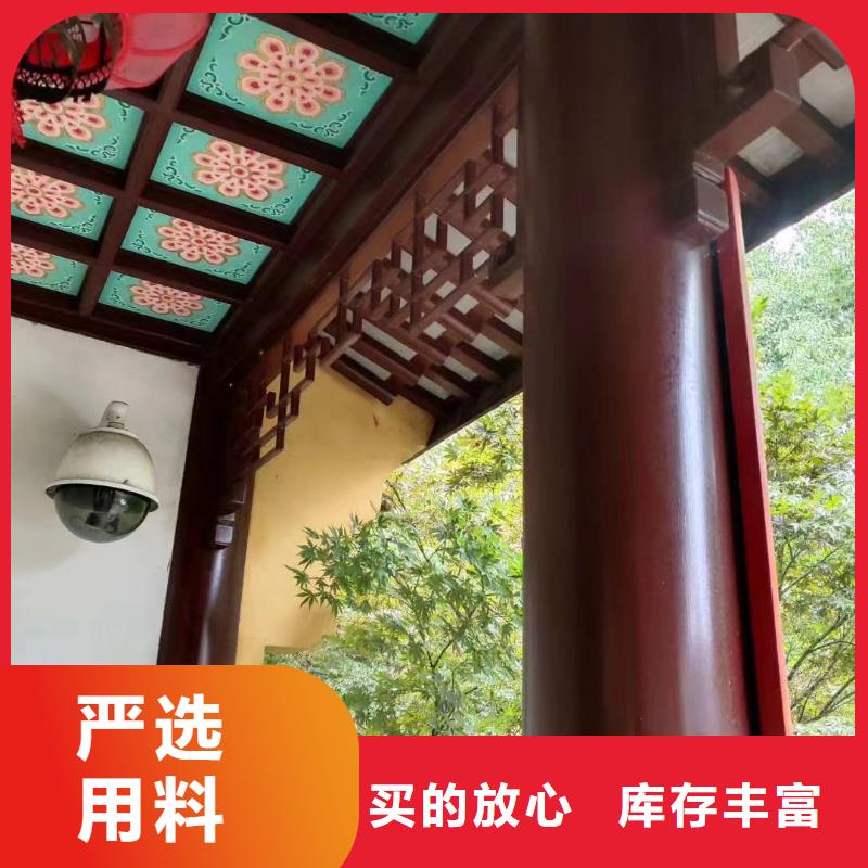 中式铝代木古建,铝合金落水管品质有保障