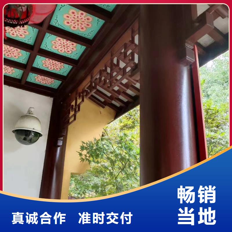 中式铝代木古建,铝合金产品檐沟原厂制造