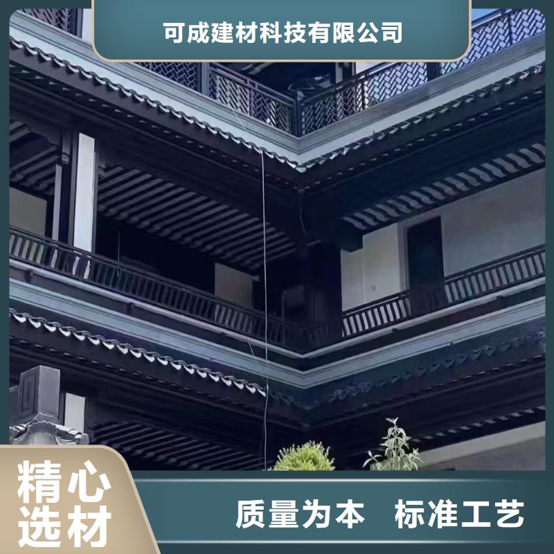 中式铝代木古建PVC成品天沟注重细节