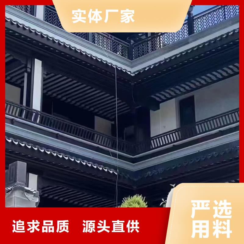 中式铝代木古建彩铝雨水管不只是质量好