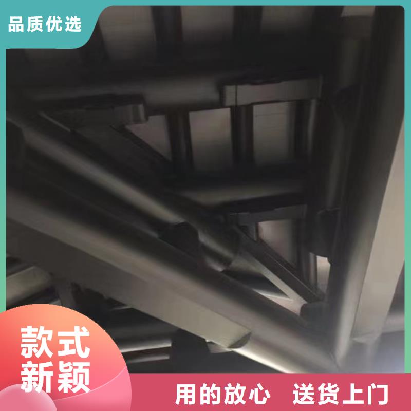 中式铝代木古建檐沟商家