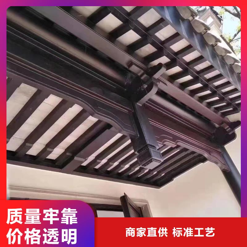 中式铝代木古建-PVC成品天沟助您降低采购成本