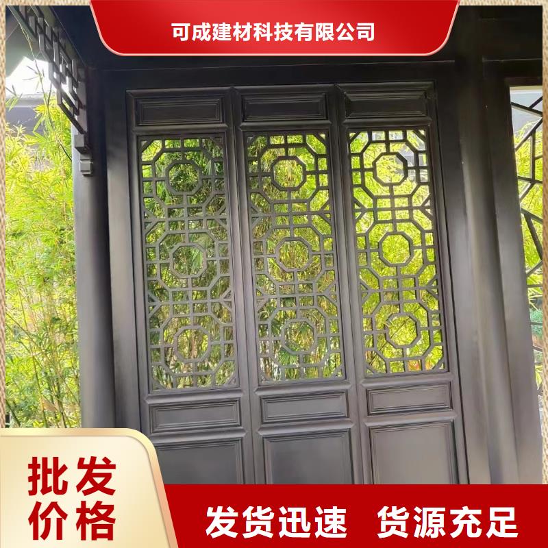 【中式铝代木古建-彩铝雨水管闪电发货】