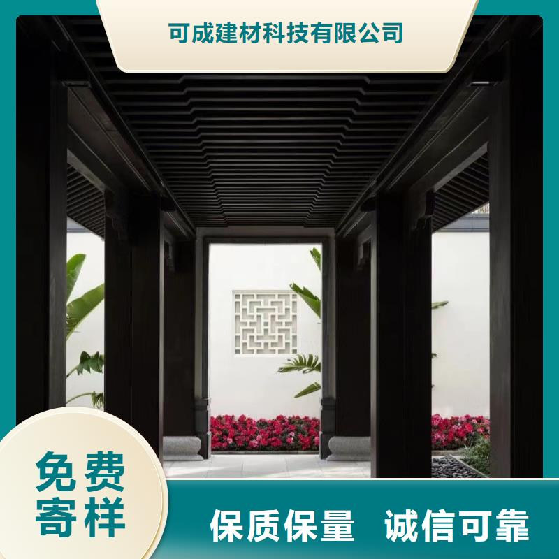 中式铝代木古建_铝合金落水管厂家供应