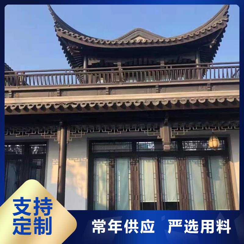 中式铝代木古建铝合金落水管精选优质材料