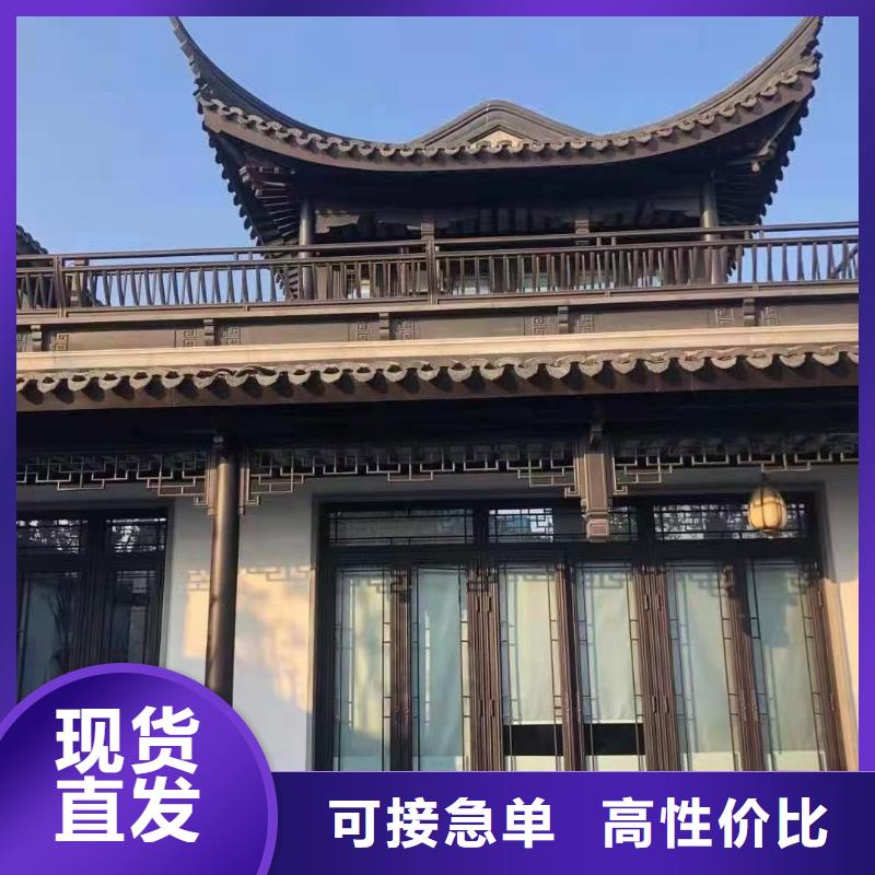 中式铝代木古建【PVC雨水管】产地源头好货