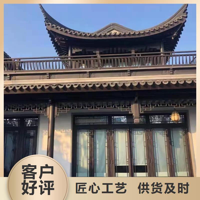 中式铝代木古建铝合金落水管品质优选