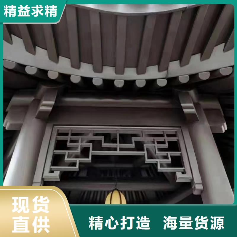 中式铝代木古建【别墅天沟雨水槽】根据要求定制