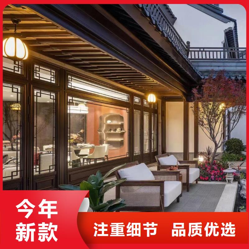 中式铝代木古建铝合金天沟厂家直销值得选择