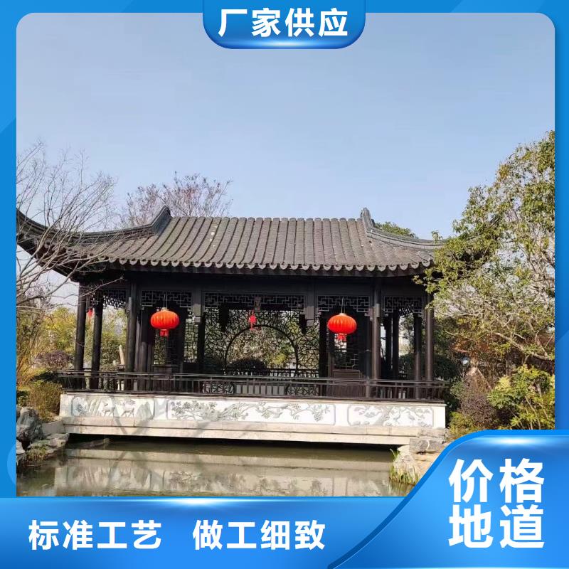 【中式铝代木古建】-别墅天沟雨水槽可定制