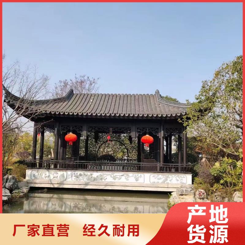 中式铝代木古建-【铝合金天沟】源头实体厂商
