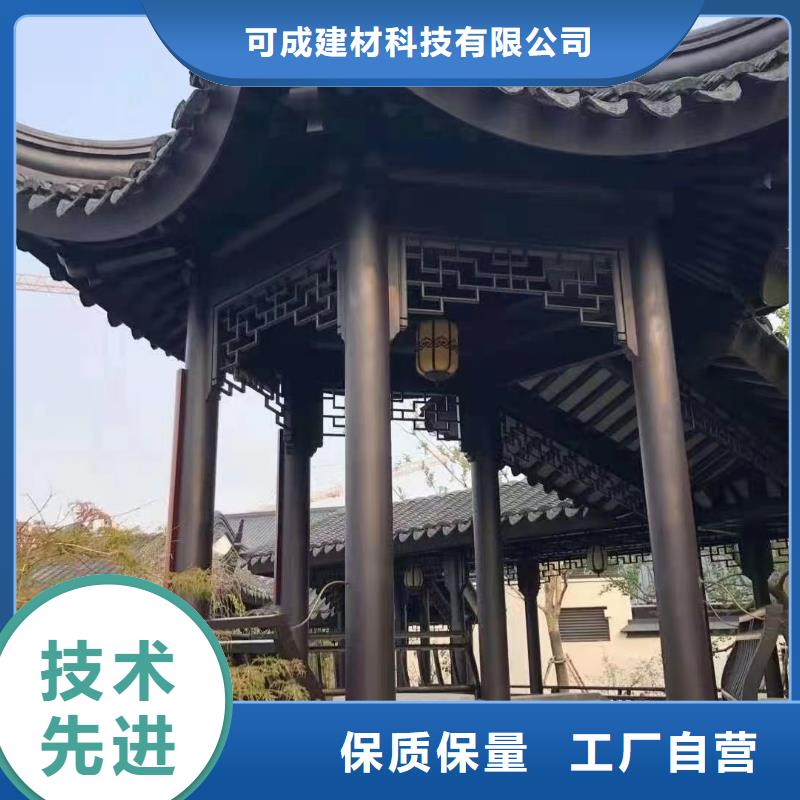 【中式铝代木古建铝合金雨水管品质优良】