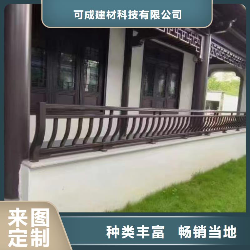 【中式铝代木古建】彩铝成品天沟一对一为您服务