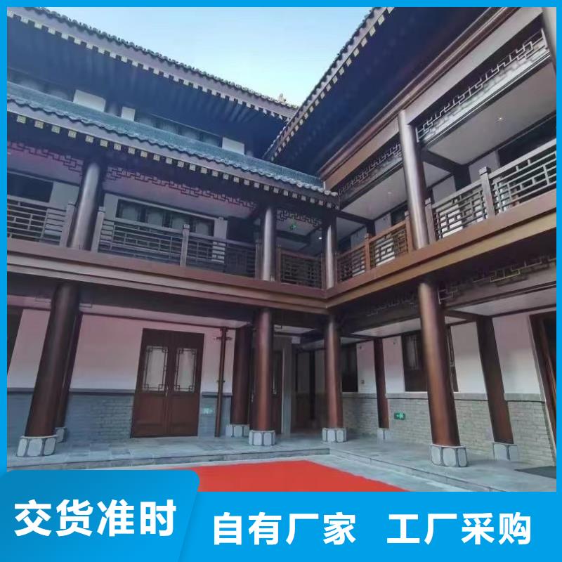 中式铝代木古建彩铝雨水管制造厂家