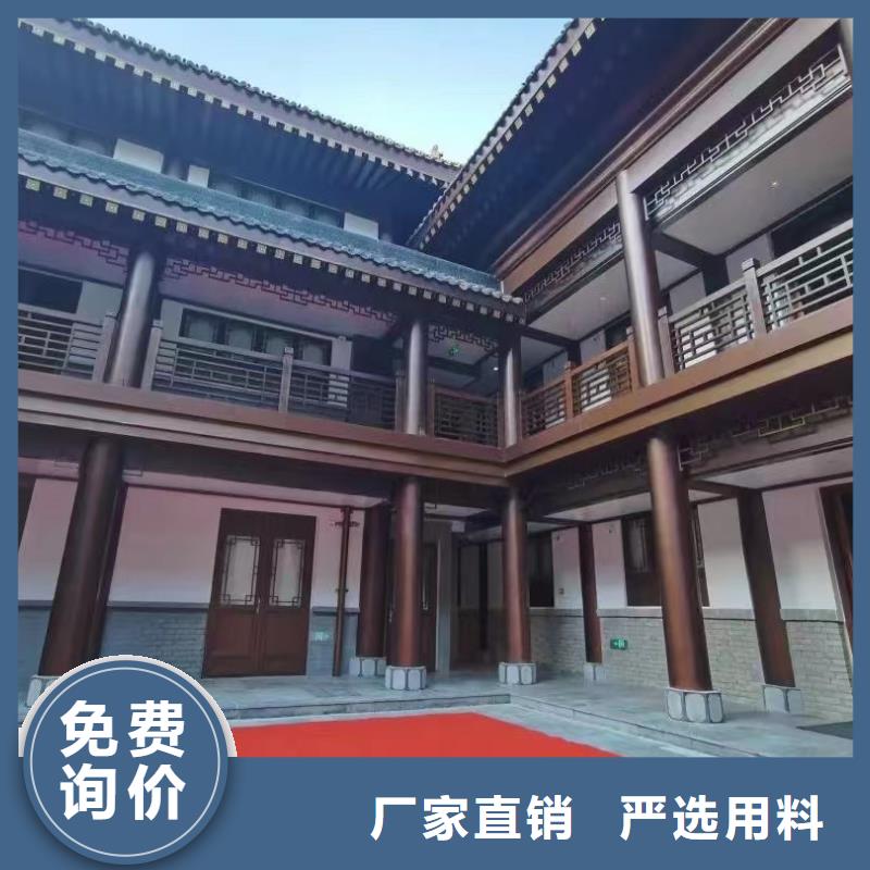 中式铝代木古建,彩铝成品天沟源头工厂量大优惠