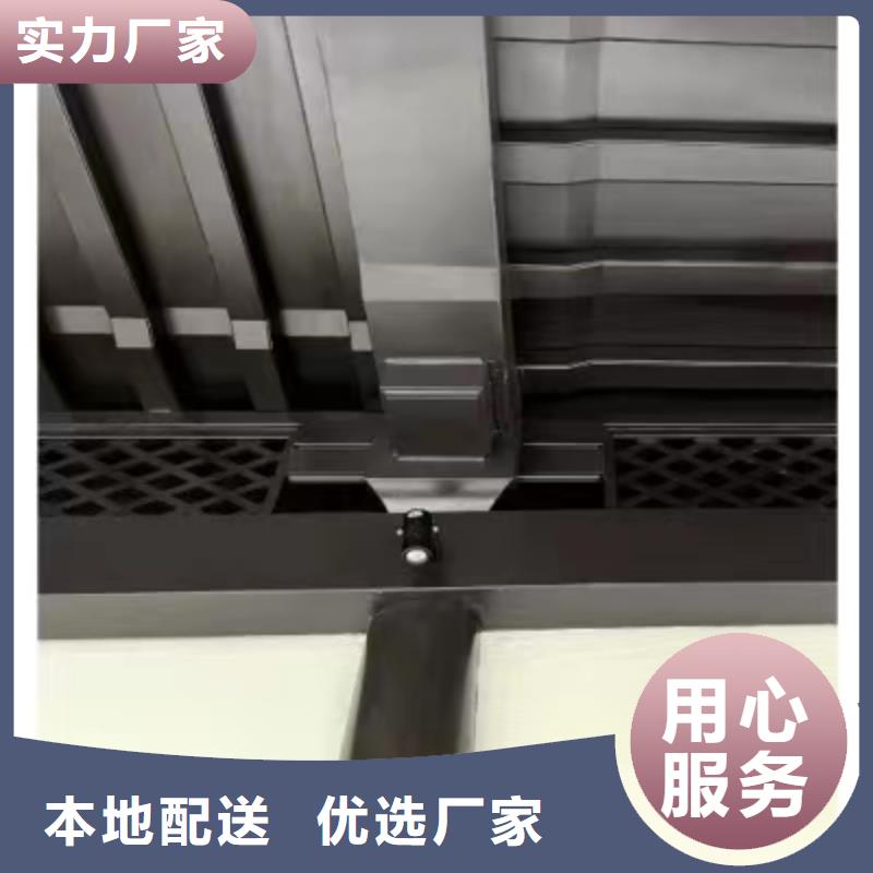 中式铝代木古建别墅天沟雨水槽产地工厂
