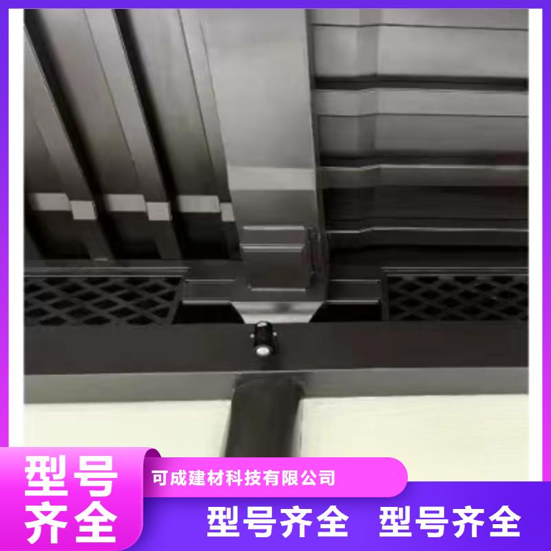 中式铝代木古建-【铝合金天沟】源头实体厂商