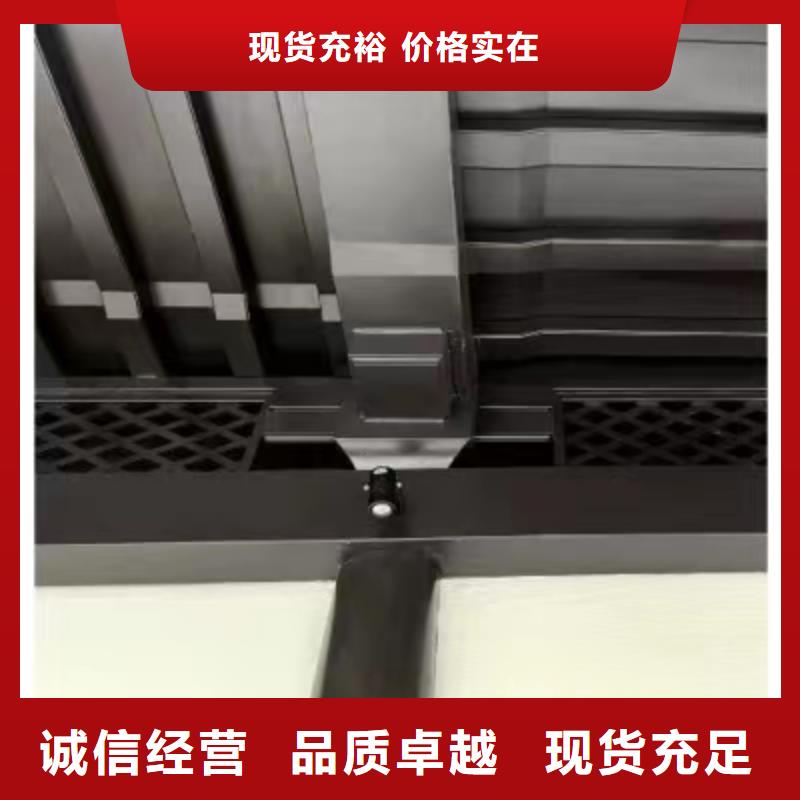 中式铝代木古建【别墅天沟雨水槽】贴心服务