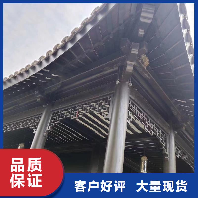 中式铝代木古建铝合金天沟闪电发货