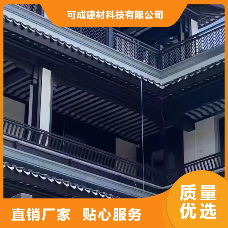 中式铝代木古建彩铝成品天沟厂家经验丰富