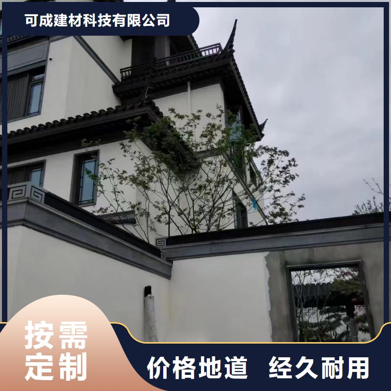 【中式铝代木古建】,PVC成品天沟当日价格