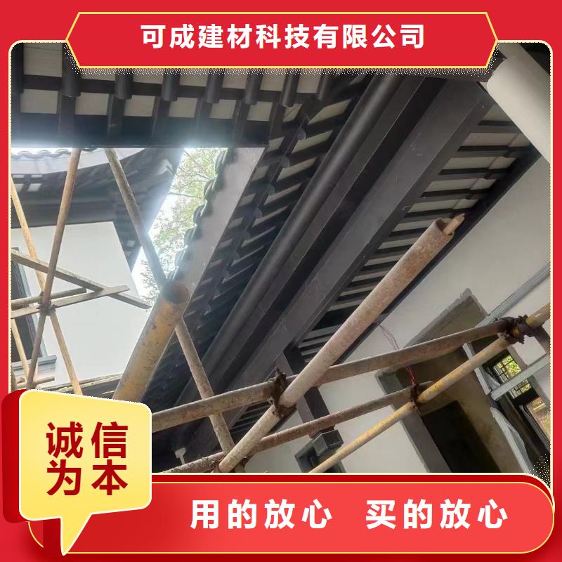 【中式铝代木古建】铝合金产品檐沟产地直供