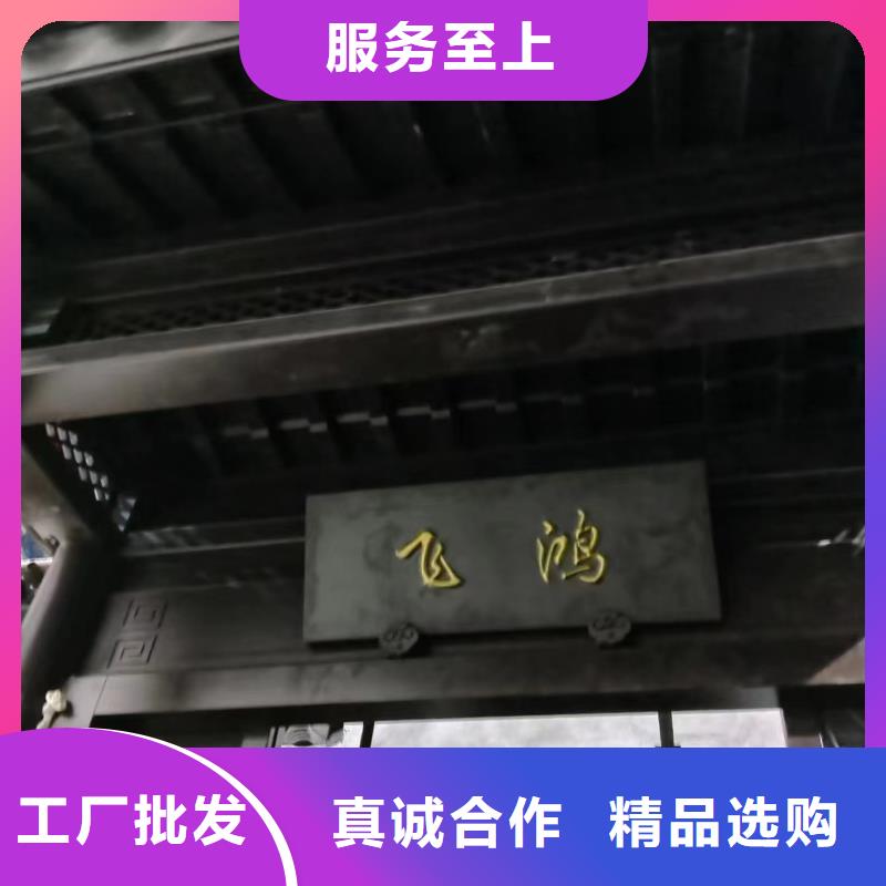 【中式铝代木古建别墅天沟雨水槽多年厂家可靠】