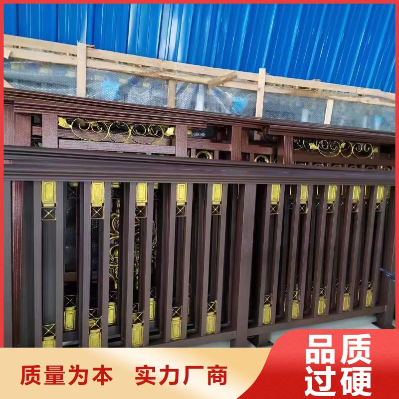【中式铝代木古建铝合金产品檐沟一手货源】
