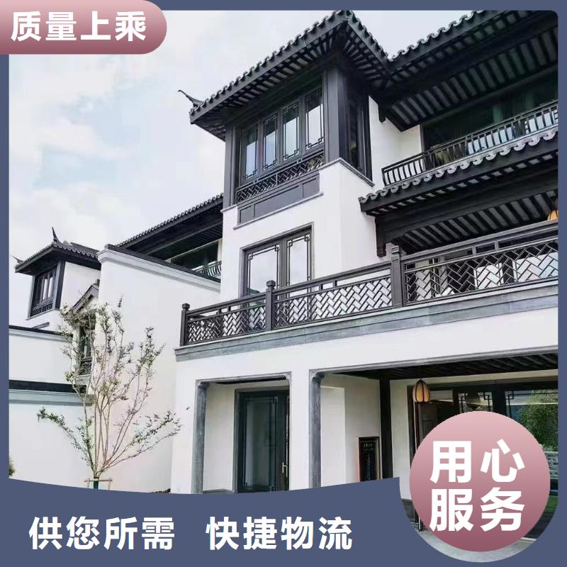 中式铝代木古建,铝合金天沟可接急单