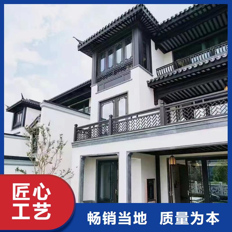 【中式铝代木古建别墅天沟雨水槽多年厂家可靠】