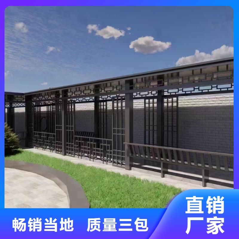 中式铝代木古建别墅天沟雨水槽产地工厂
