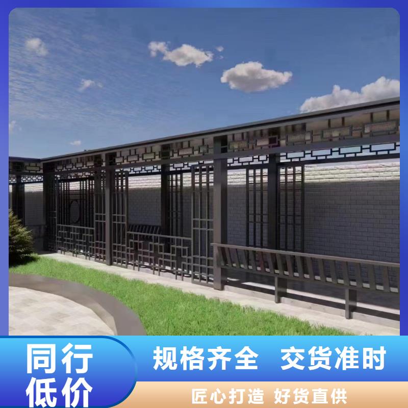 中式铝代木古建-【铝合金天沟】源头实体厂商
