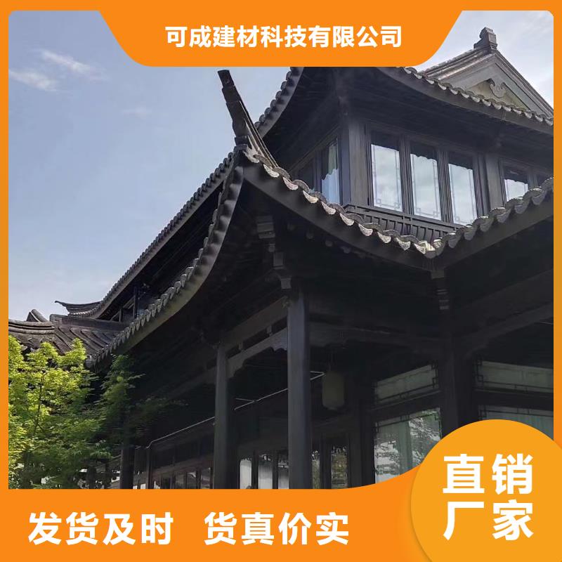 中式铝代木古建PVC雨水管质保一年