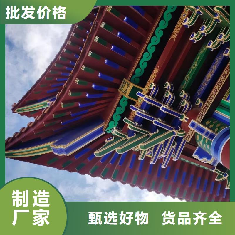 中式铝代木古建-PVC成品天沟助您降低采购成本